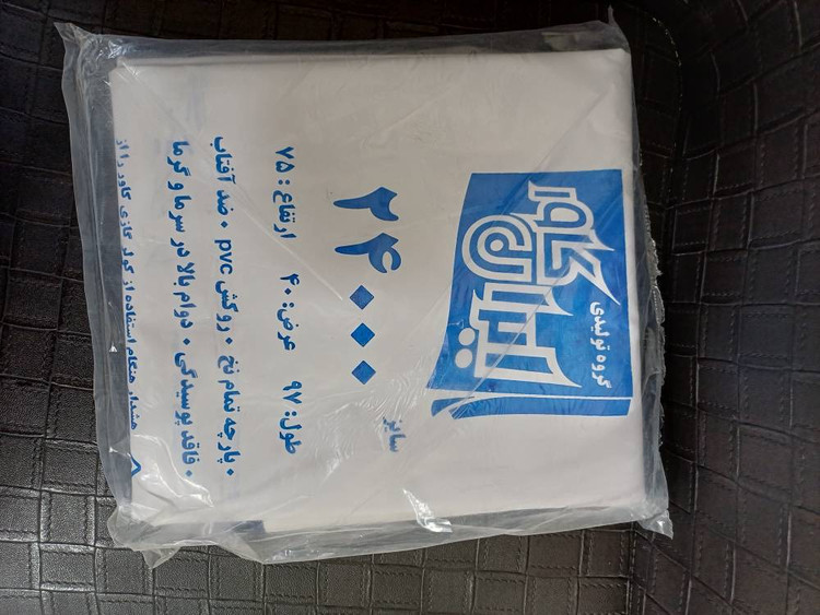کاورکولرگازی ایران کاور 24 هزار
